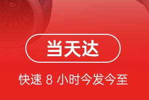 呼伦贝尔航空货运航空货运公司【机场
