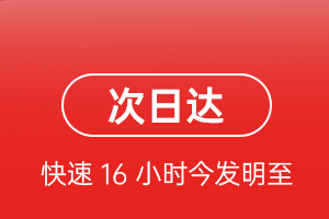 呼伦贝尔航空货运航空货运 航空货运