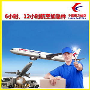 呼伦贝尔航空货运公司谈空运的四大作用是什么